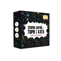 Настільна гра Memo Games Згорів сарай - гори і хата (укр.) (m-0023)