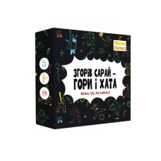 Настільна гра Memo Games Згорів сарай - гори і хата (укр.) (m-0023)