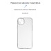 Чохол до мобільного телефона Armorstandart Air Series Apple iPhone 15 Plus Camera cover Transparent (ARM68238)