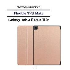 Чохол до планшета BeCover Flexible TPU Mate Samsung Galaxy Tab A11 Plus SM-X236B 11.0" Rose Gold (713956)