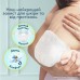 Підгузки Pampers Premium Care Розмір 4 (9-14 кг) 188 шт (8006530223829)