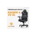 Крісло ігрове Anda Seat Kaiser 4 V2 Fabric Size XL Carbon Black (AD12YDDC-XLL-20-B-CF-03)