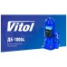 Домкрат Vitol DB-10004/T91004, телескопічний, гідравлічний, 10т, min 230мм, max 460мм (DB-10004)
