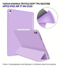 Чохол до планшета BeCover Tri Fold Soft TPU Silicone Apple iPad Air 11" M4 2026 Purple (715241)