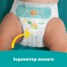Підгузки Pampers Active Baby Розмір 7 (15+ кг) 52 шт (8006530230131)
