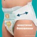 Підгузки Pampers Active Baby Розмір 7 (15+ кг) 52 шт (8006530230131)