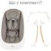 Крісло-гойдалка Tutti Bambini Bambini Nova білий (611015/3511)