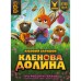 Настільна гра Geekach Games Кленова долина (Maple Valley) (укр.) (GKCH215mv)