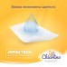 Підгузки Chicolino Super Soft Розмір 5 (12-17 кг) 34 шт (4823098414452)
