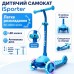 Самокат iSporter mini LED синій (M3Z_Blue)