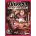 Настільна гра Geekach Games Шерлок. Фабіанські есеї (Fabian Essays) українська (GKCH115S41)