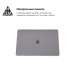 Чохол до ноутбука Armorstandart 15.4" MacBook Pro (A1707/A1990) Air Shell (ARM54295)