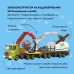 Конструктор Otamanko Автоконструктор 3-в-1 Комунальна служба Навантажувач з піддоном (FY003A (green))
