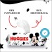 Дитячі вологі серветки Huggies Mickey Mous 56 шт (5029053580371)