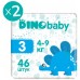 Підгузки Dino Baby Розмір 3 (4-9 кг) 92 шт (2 пачки по 46 шт) (2000998941178)