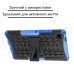 Чохол до планшета BeCover Armor Stand Samsung Galaxy Tab A11 SM-X133/X135 8.7" Blue (713946)
