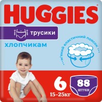 Підгузки Huggies Pants 6 M-Pack 15-25 кг для хлопч. 88 шт (5029054568200)