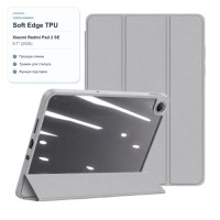 Чохол до планшета BeCover Soft Edge TPU Xiaomi Redmi Pad 2 SE 9.7" (2026) Gray (716126)