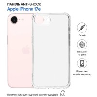Чохол до мобільного телефона BeCover Anti-Shock Apple iPhone 17e Clear (715144)