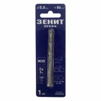 Свердло Зеніт "ПРОФІ" по металу з кобальтовим покриттям 5.0х86 мм (30400050)