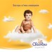 Підгузки Chicolino Super Soft Розмір 4 (7-14кг) 36 шт (4823098414445)