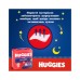 Підгузки Huggies Overnights Pants Трусики 6 15-25 кг 22 шт. (5029053581101)