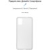 Чохол до моб. телефона Armorstandart Air Series ZTE Blade A31 Transparent (ARM59798)