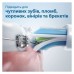 Електрична зубна щітка Philips HX6857/28
