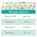 Підгузки Offspring Tangy Orange розмір NB до 4 кг 56 шт (DP-OI-FAT-NB56P-TGYORN)