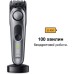 Тример Braun BT7420