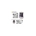 Фото-сумка Vanguard VEO Range T 45M Beige BG (DAS301771)