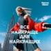 Скло захисне PANZERGLASS Xiaomi 14 Ultra Ultra-Wide Fit (PG_8074)