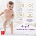 Підгузки Huggies Extra Care Розмір 5 (12-17кг) Pants Box 68 шт (5029053582412)