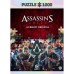 Пазл GoodLoot Assassins Creed Legacy 1000 елементів (5908305236009)