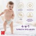 Підгузки Huggies Extra Care Розмір 6 (15-25кг) Pants Box 60 шт (5029053582429)