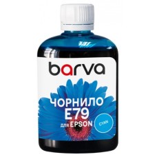 Чорнило Barva Epson E79 100мл, Pigm.Cyan (E79-830)