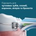 Електрична зубна щітка Philips HX7403/08