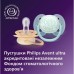 Пустушка Philips AVENT Ultra Soft 0-6 місяців 2 шт (SCF091/41)