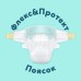 Підгузки Pampers Premium Care Розмір 5 (11-16 кг) 160 шт (8006530223799)