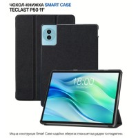 Чохол до планшета BeCover Smart Case Teclast P50 11" Black (715136)