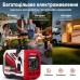 Генератор maXpeedingRODS інверторний, 2400GT, 2.0kW, ручний старт (MXR2400GT)