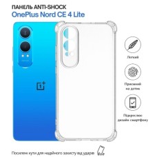 Чохол до мобільного телефона BeCover Anti-Shock OnePlus Nord CE 4 Lite Clear (715074)