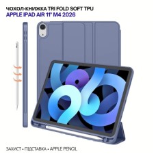 Чохол до планшета BeCover Tri Fold Soft TPU Apple iPad Air 11" M4 2026 Purple (715233)