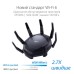 Маршрутизатор ASUS RT-AX89X (90IG04J1-BM3010)