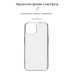 Чохол до мобільного телефона Armorstandart Air Series Apple iPhone 15 Transparent (ARM68233)