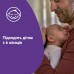 Дитяче молочко Johnson’s baby "Перед сном", 300 мл (3574669908177)