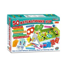 Настільна гра Ранок Великий набір. 50 математичних ігор (4823076133269)
