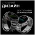 Смарт-годинник HiFuture active black-yellow (active.black-yellow)