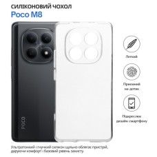 Чохол до мобільного телефона BeCover Poco M8 Transparancy (715056)
