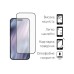 Скло захисне Dengos Full Glue iPhone 17 Air Black (TGFG-411)
